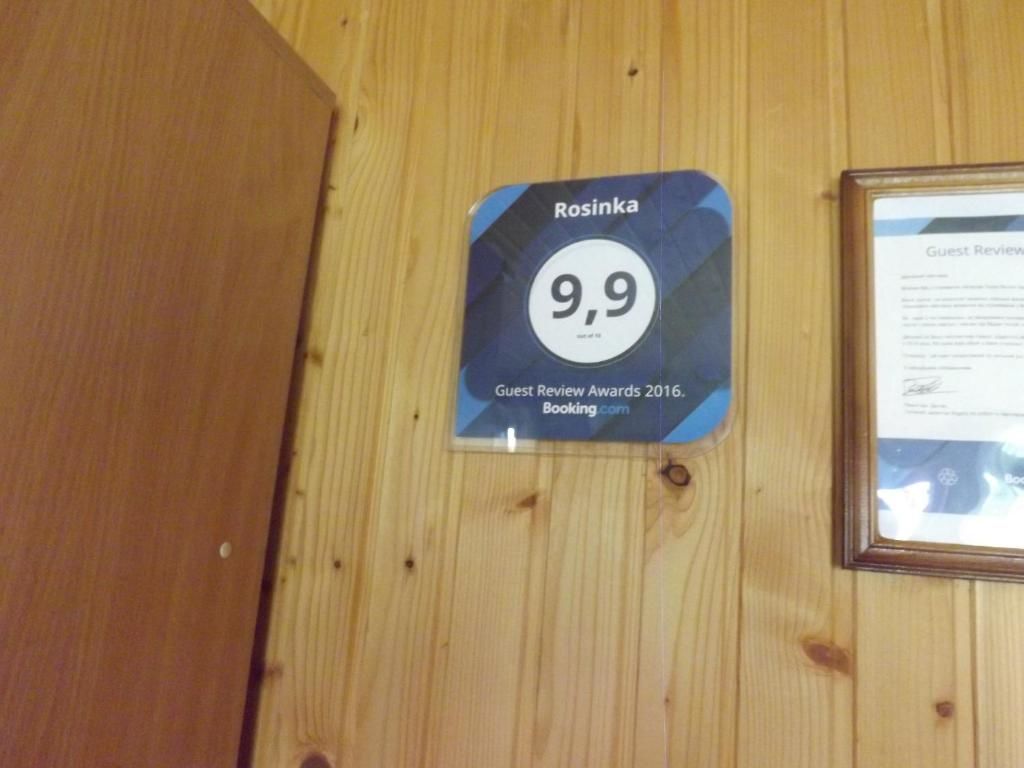 Проживание в семье Rosinka Яремче